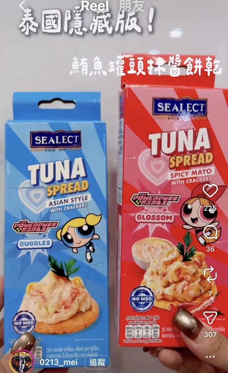 物品照片