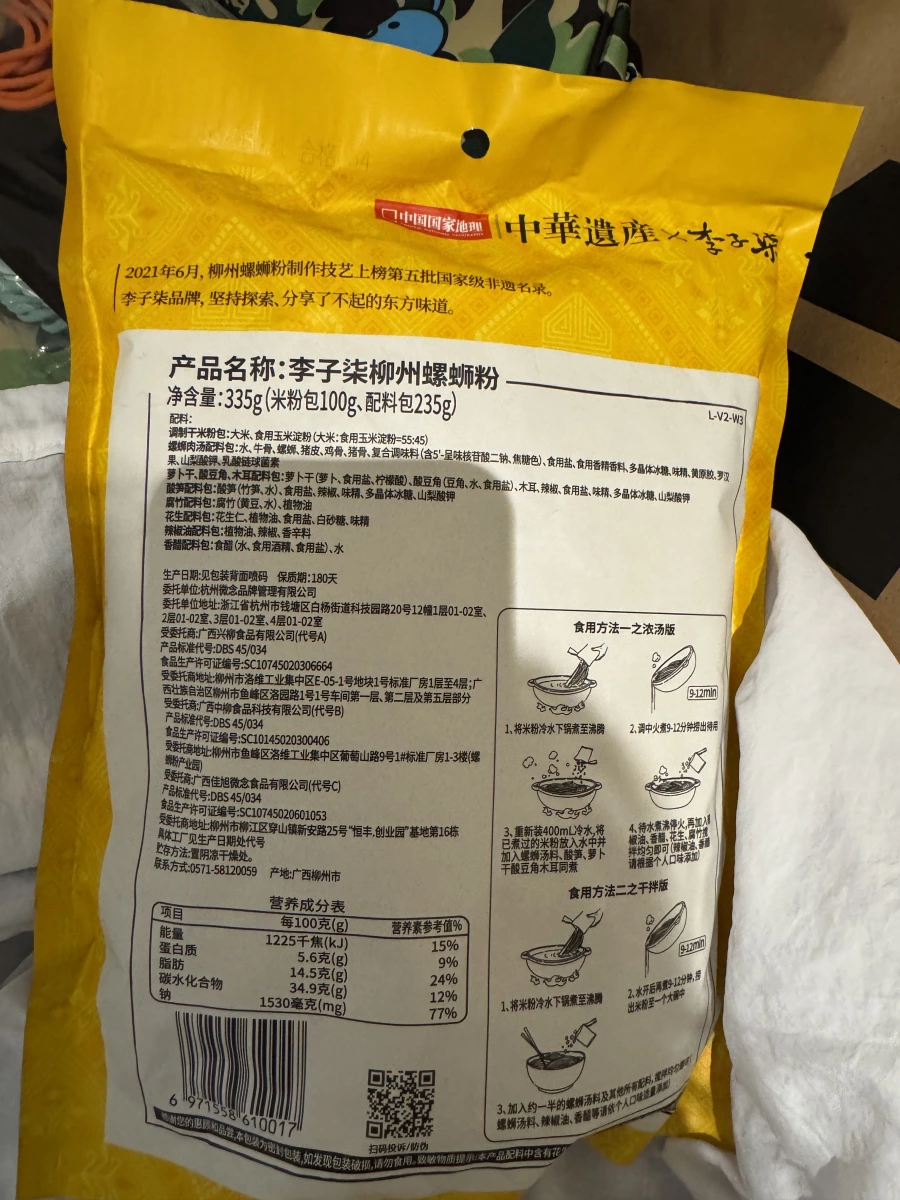 物品照片 1