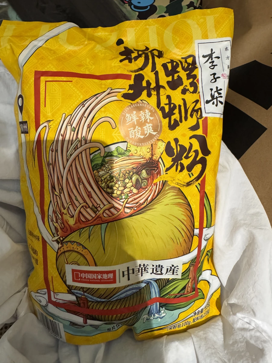 物品照片 2