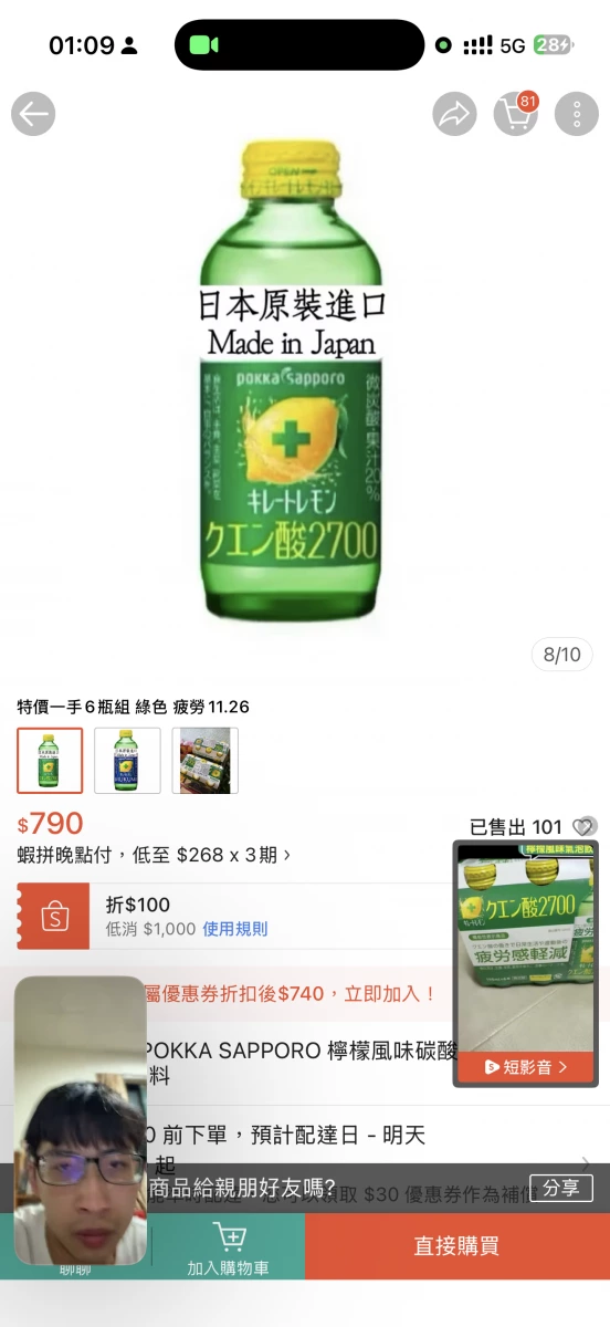 物品照片