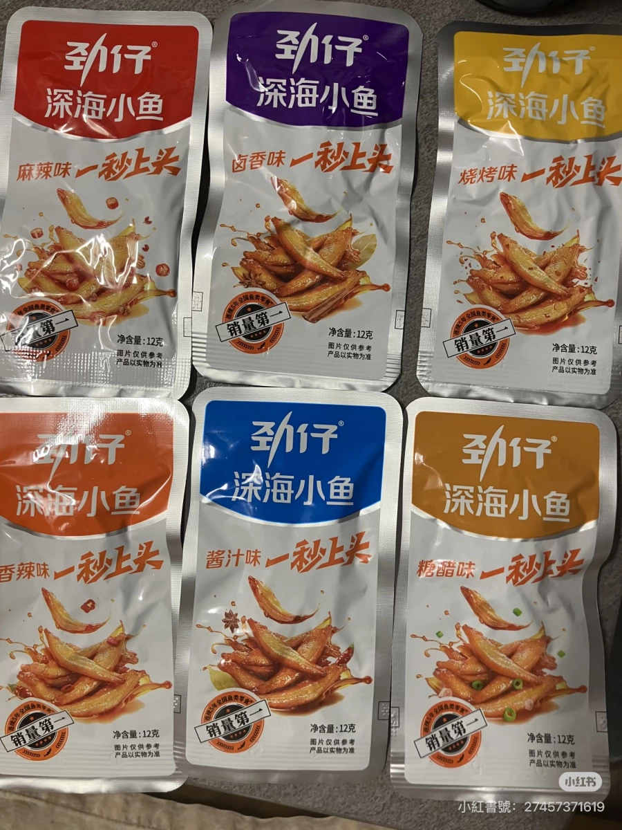 物品照片