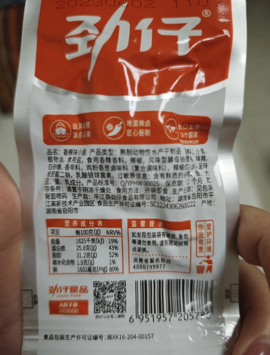 物品照片 1