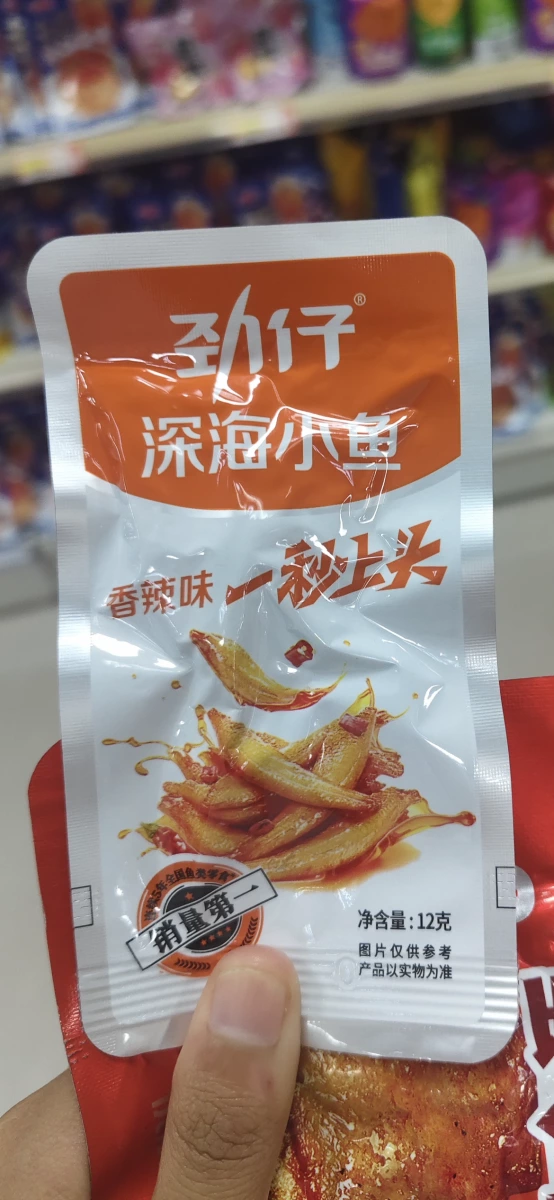 物品照片 2