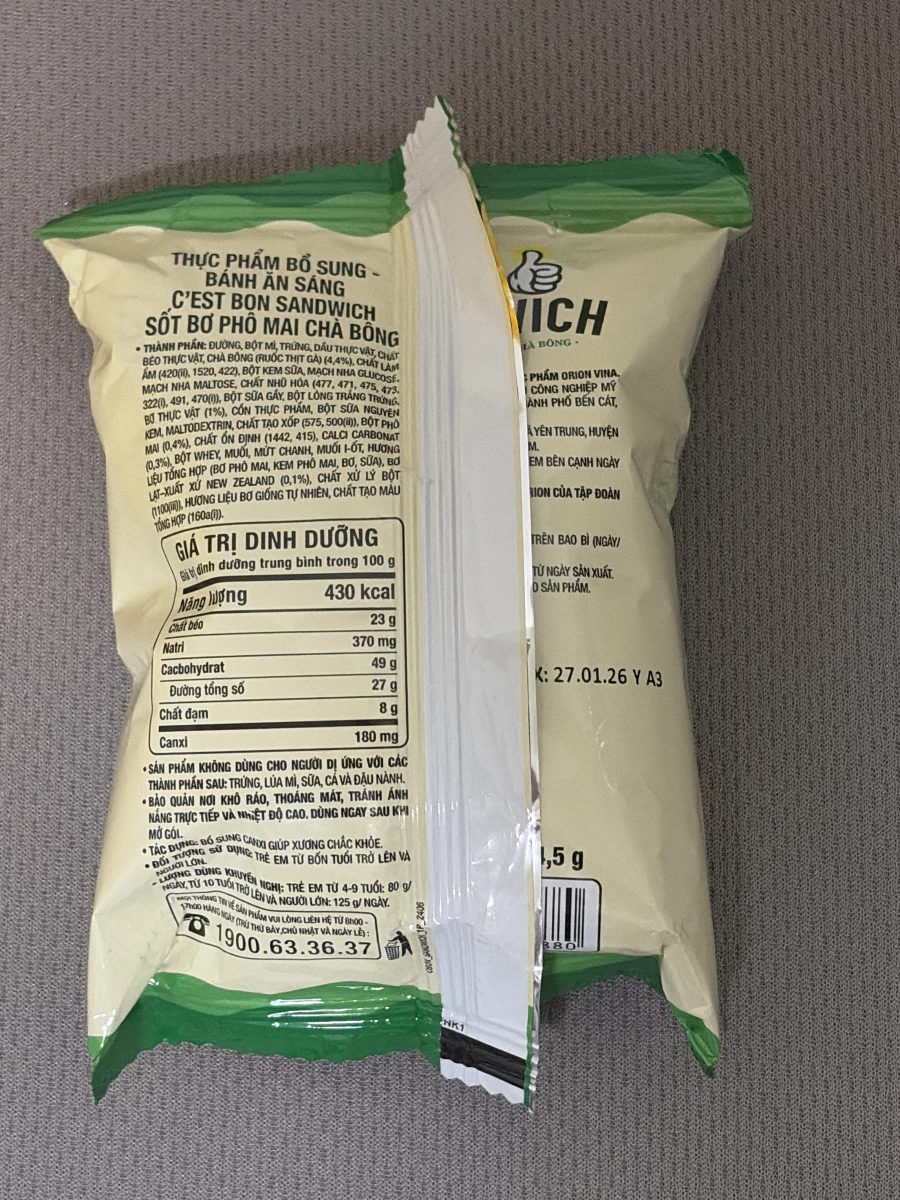 物品照片