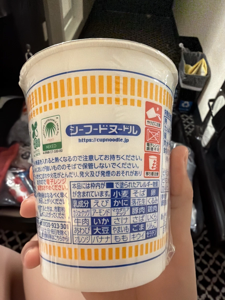 物品照片 2