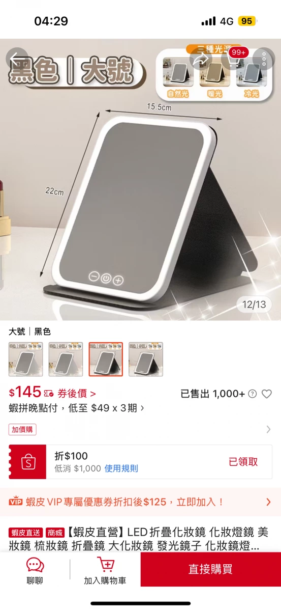 物品照片 1