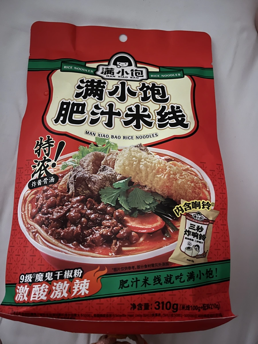 物品照片 1