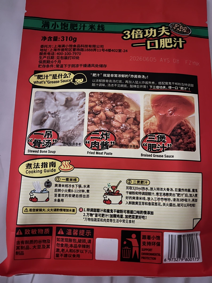 物品照片 2