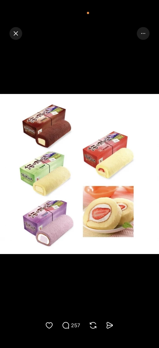 物品照片 2