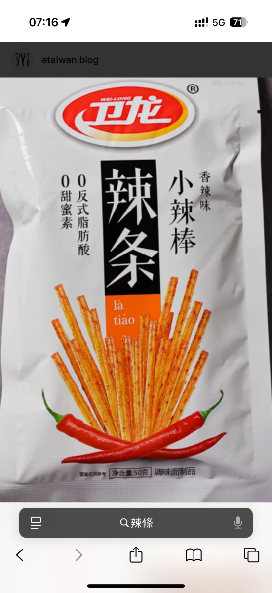 物品照片