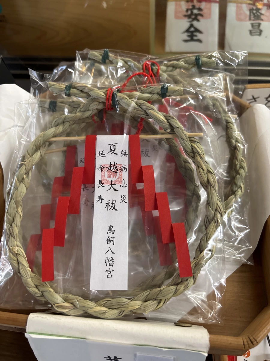 物品照片