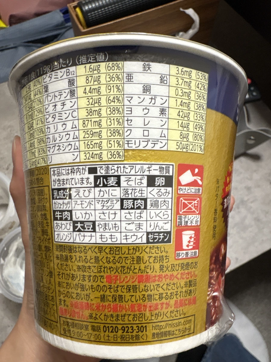 物品照片 2