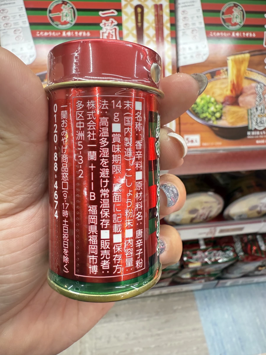 物品照片 2