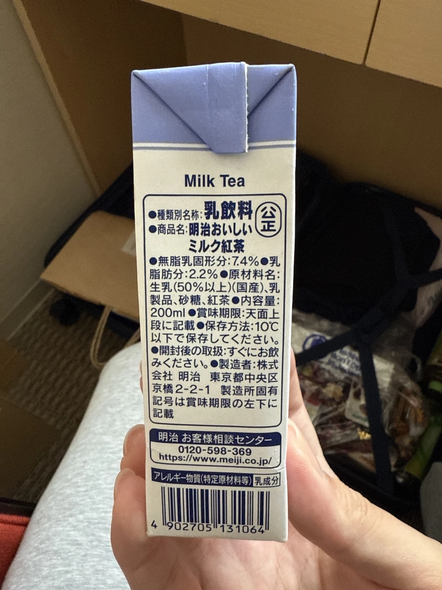 物品照片 1