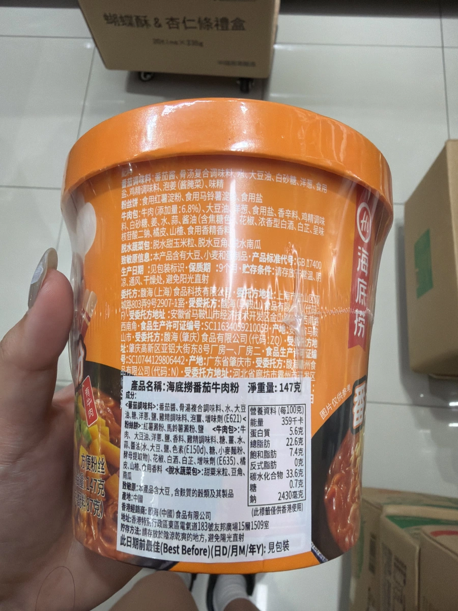 物品照片 2