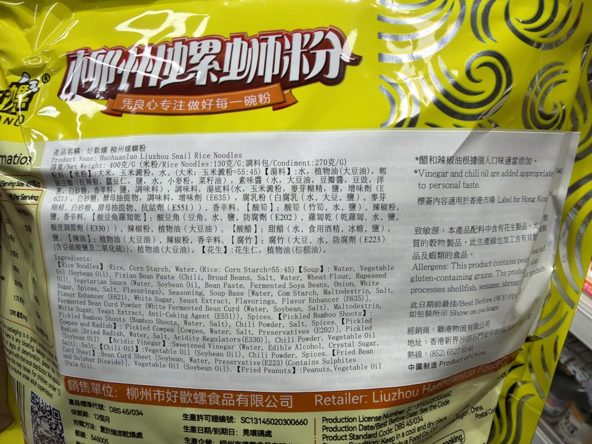 物品照片 2