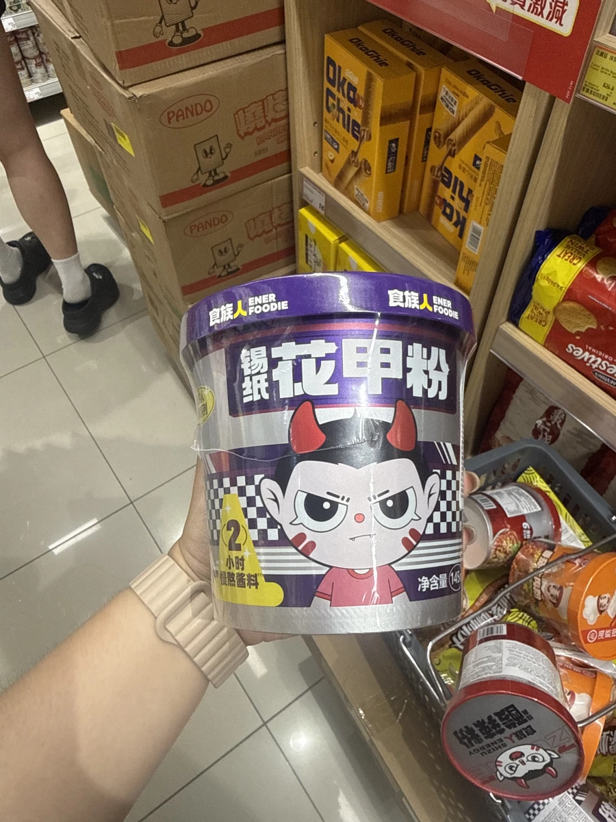 物品照片 2