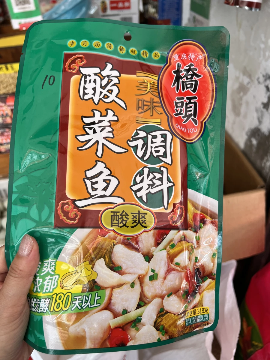 物品照片 1