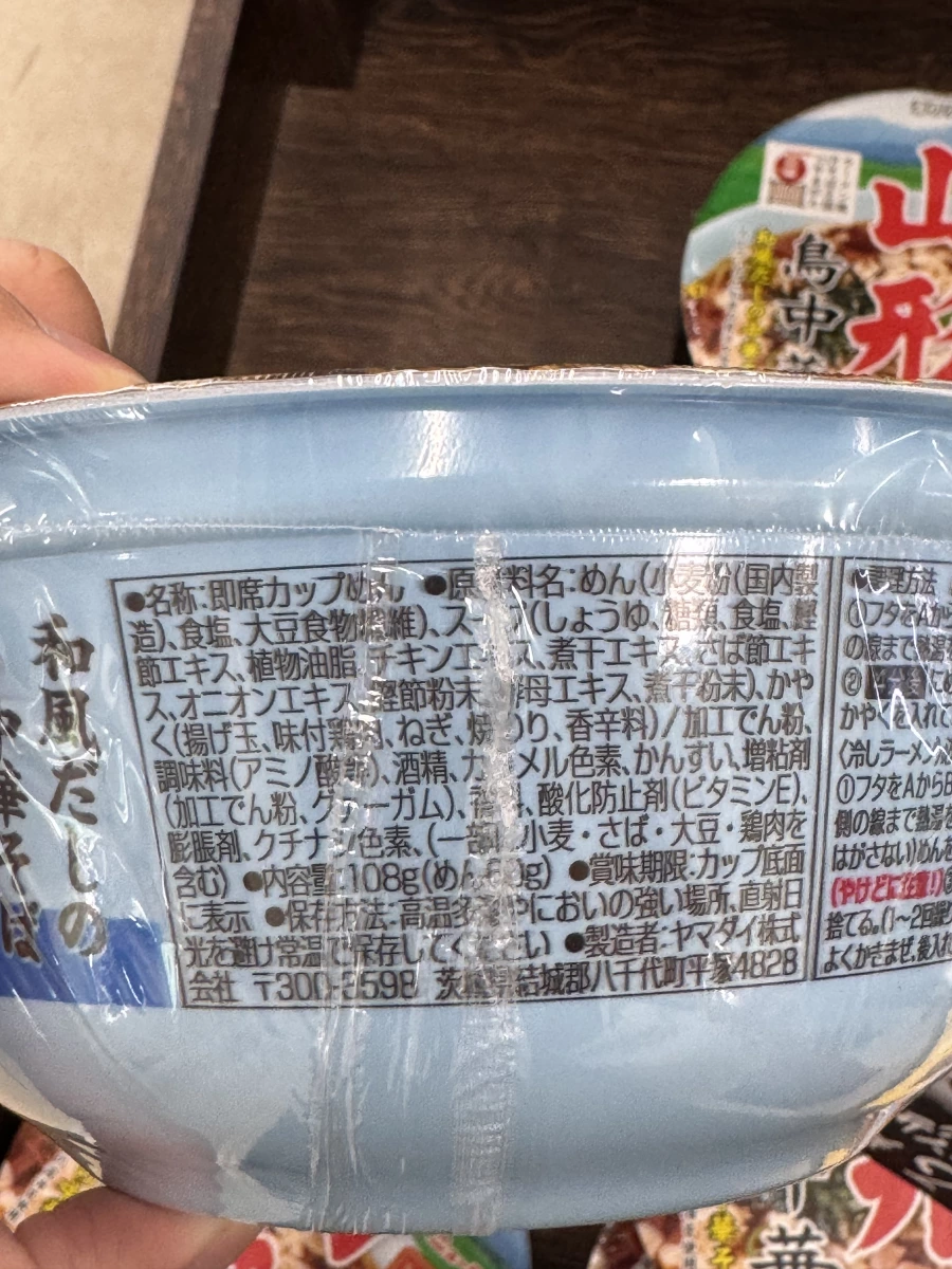 物品照片 2
