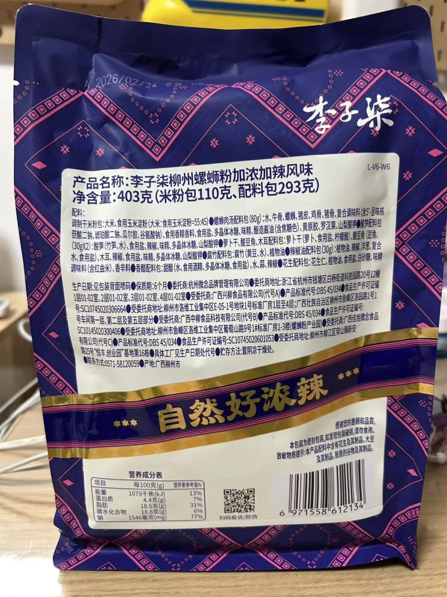 物品照片