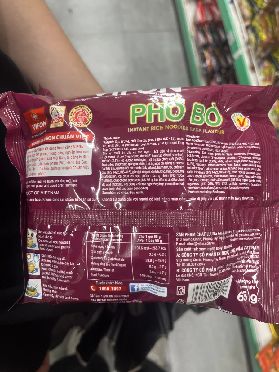 物品照片 2