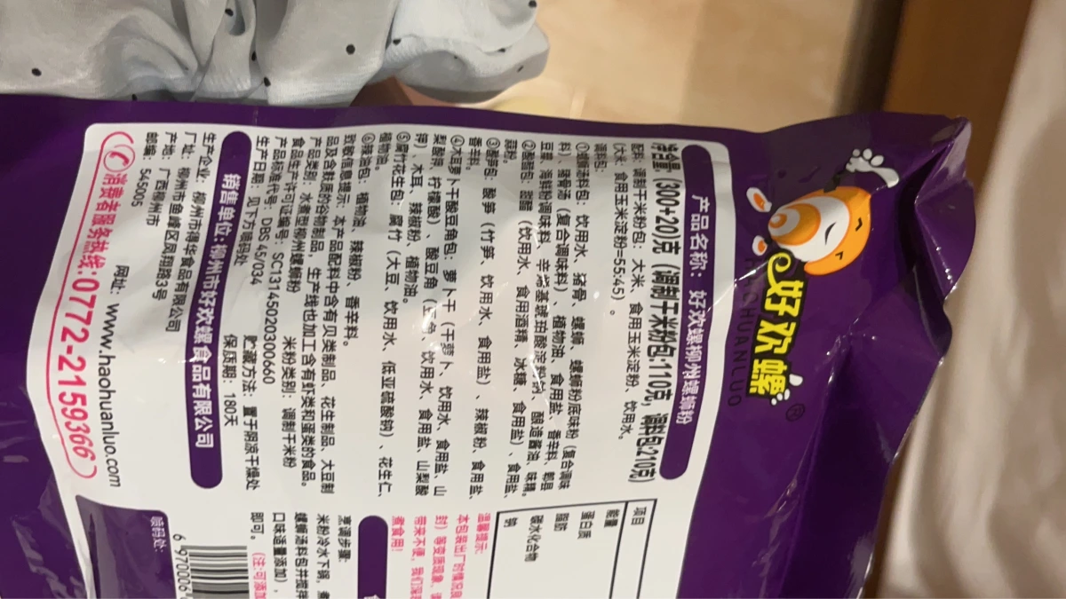 物品照片 1