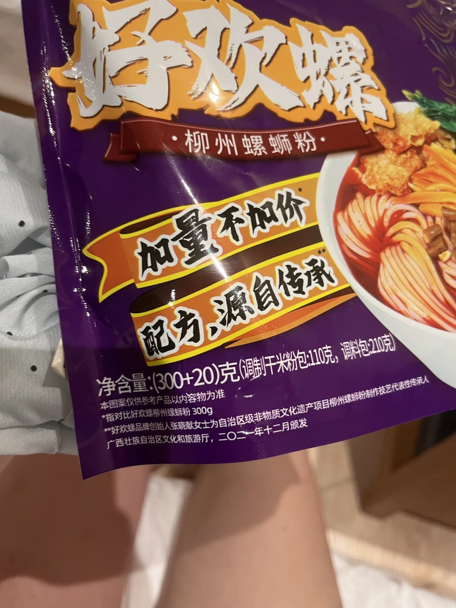 物品照片 2