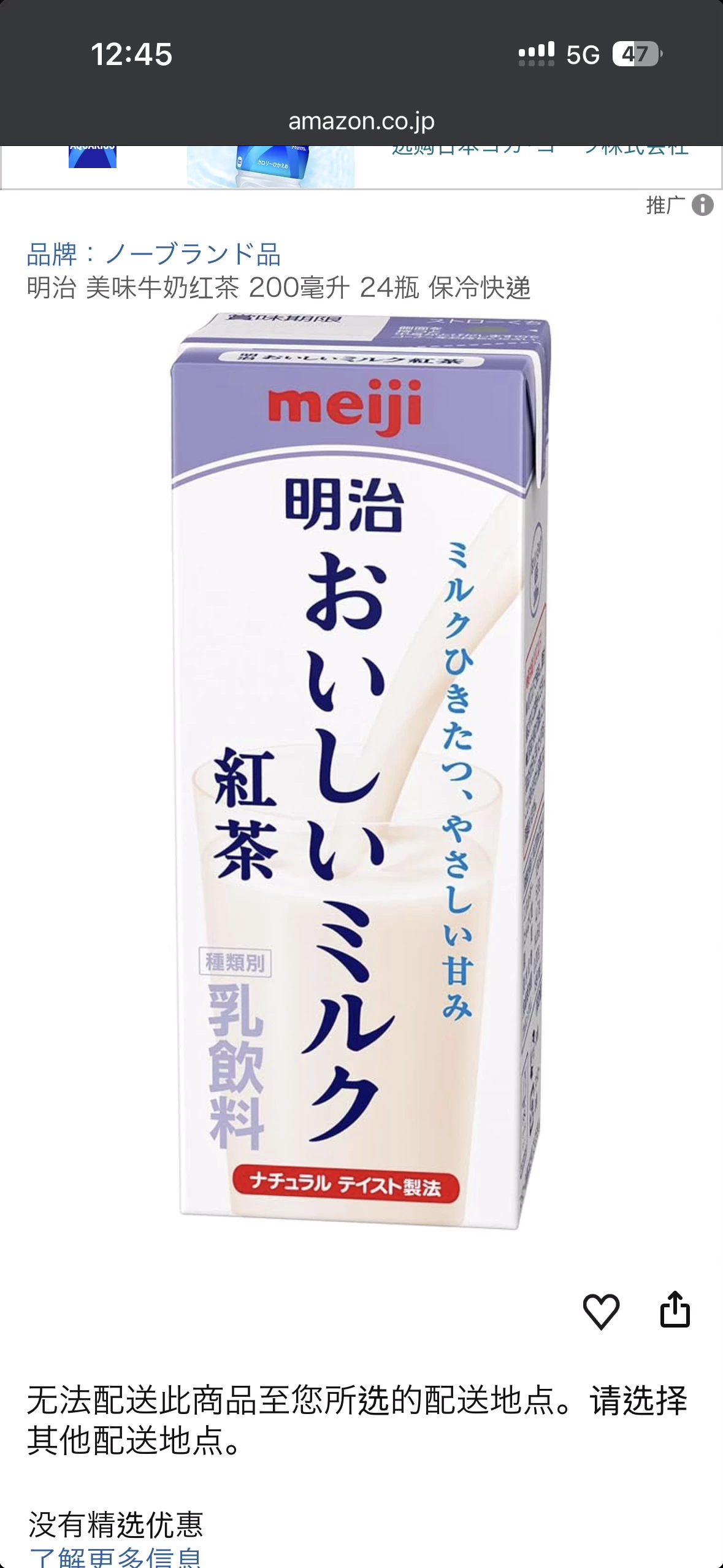 物品照片 1