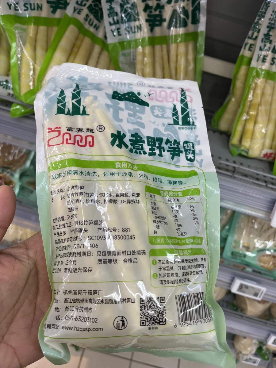 物品照片 1