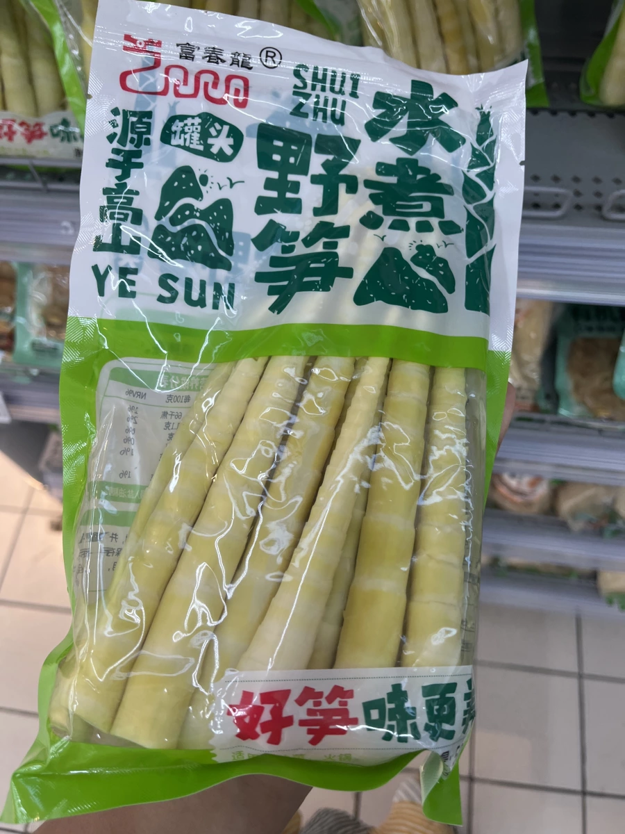 物品照片 2