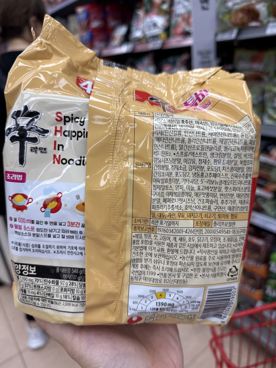 物品照片 2