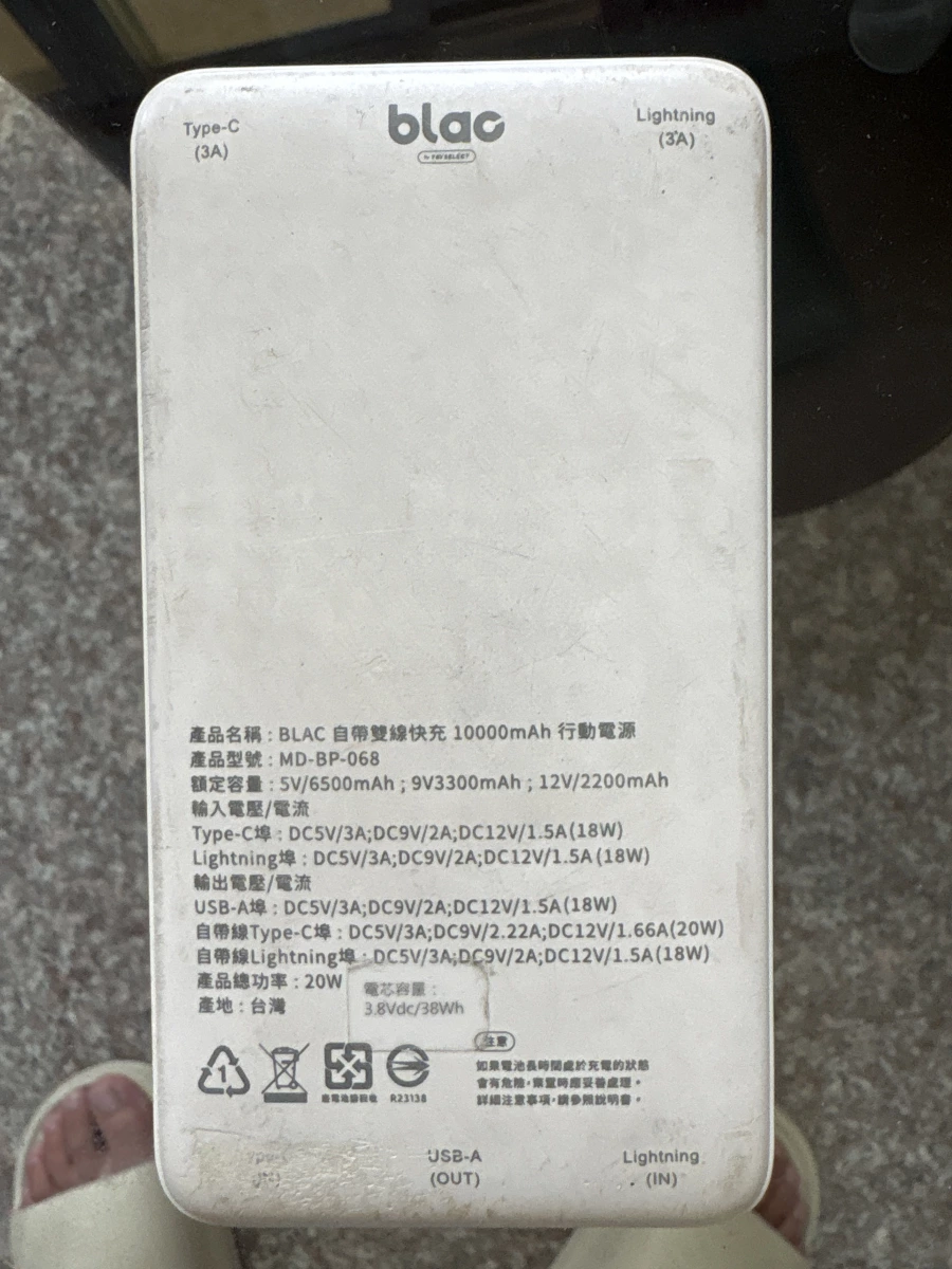 物品照片