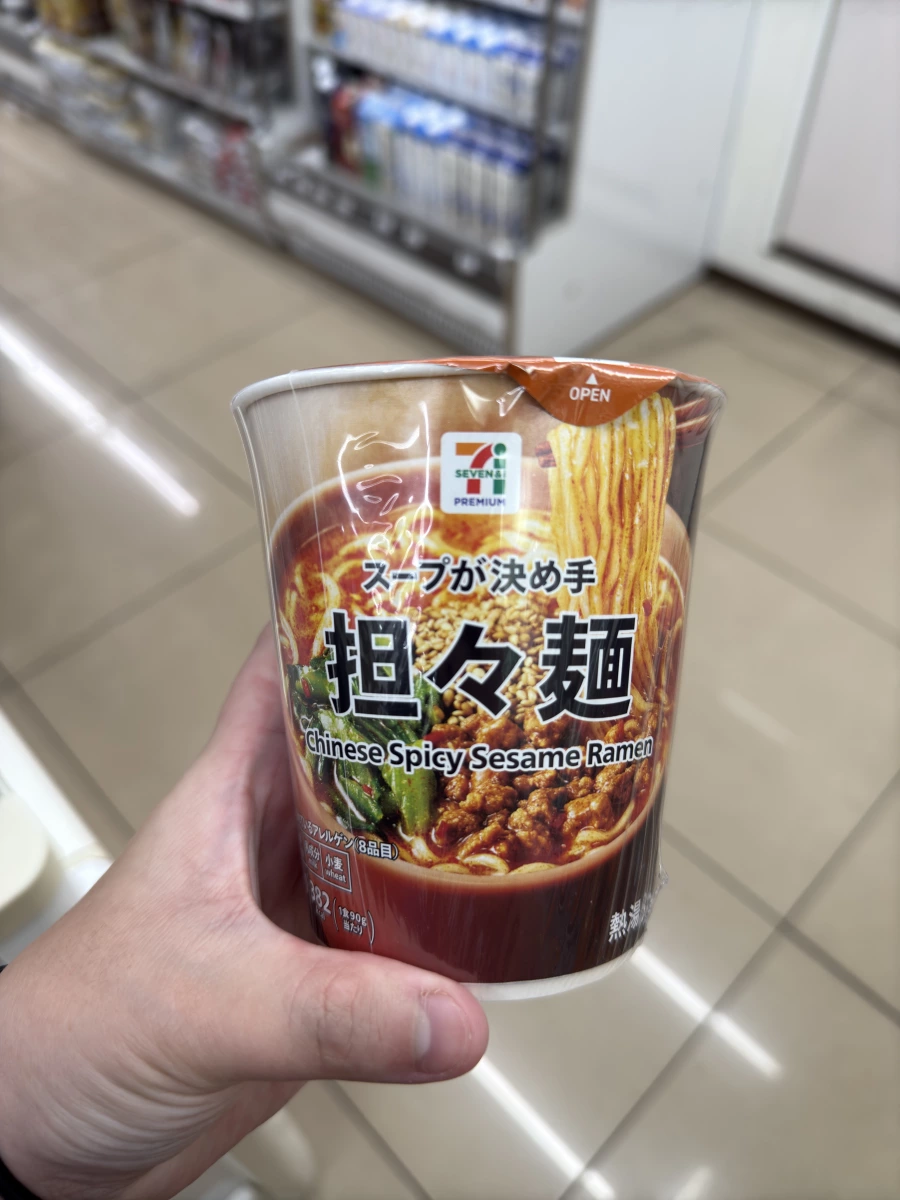 物品照片 1