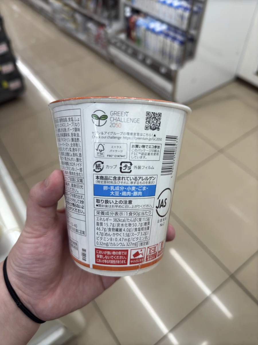 物品照片 2