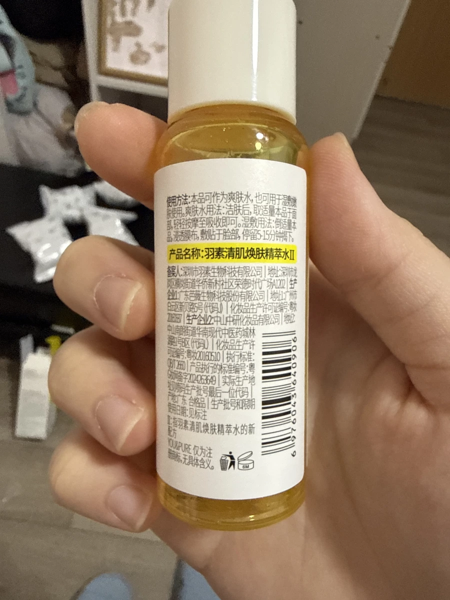 物品照片