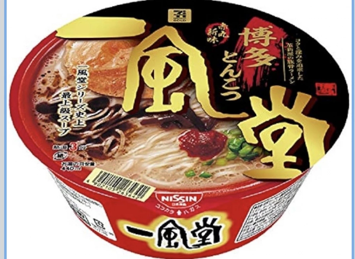 物品照片