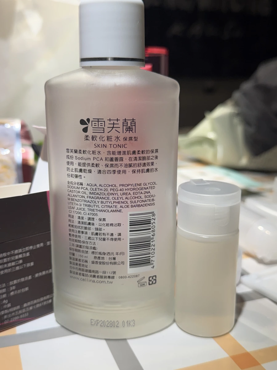 物品照片