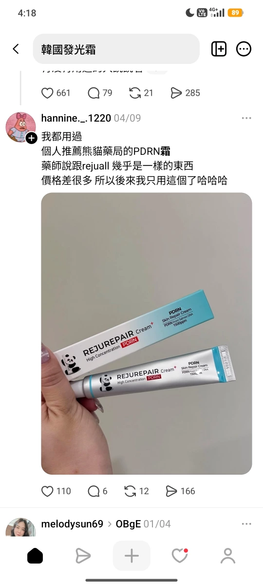 物品照片