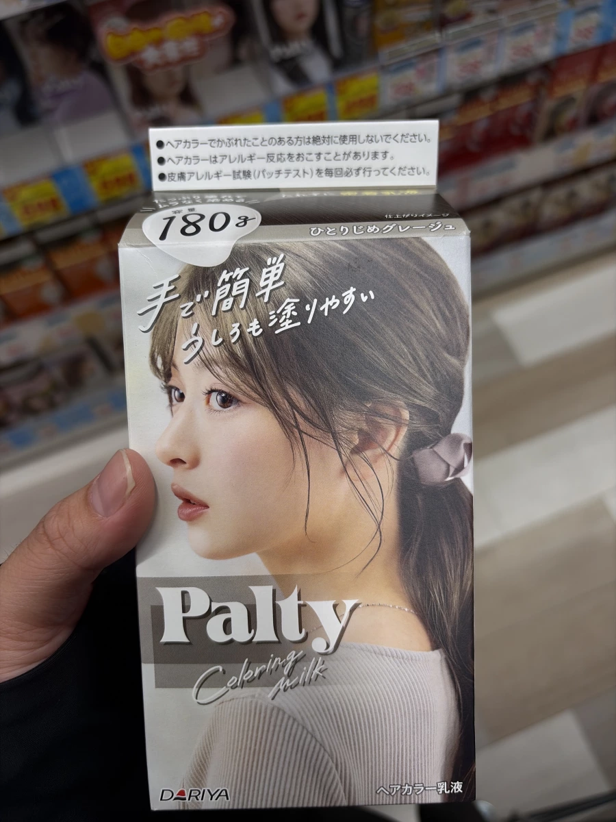 物品照片 1