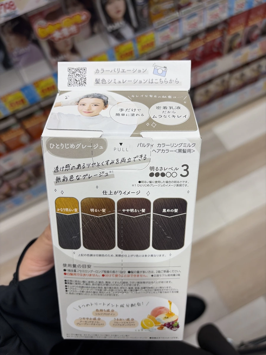 物品照片 2