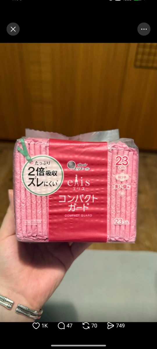 物品照片 1