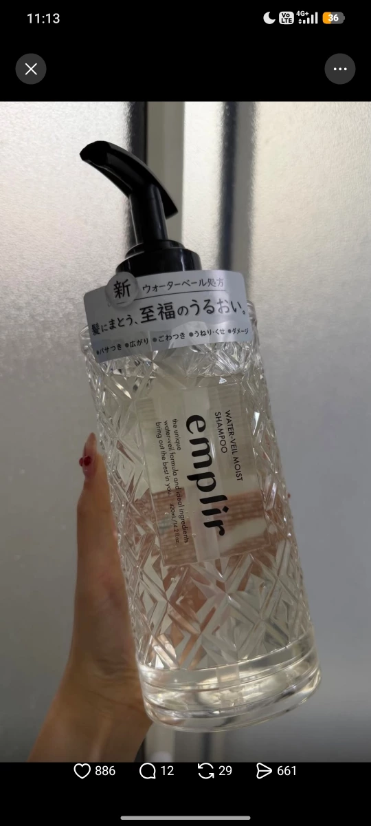 物品照片 2
