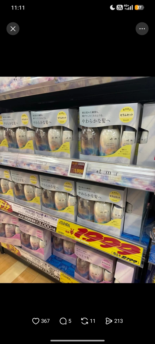 物品照片 1