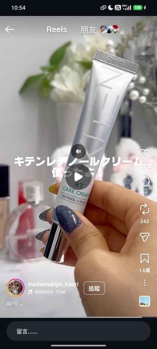 物品照片 2