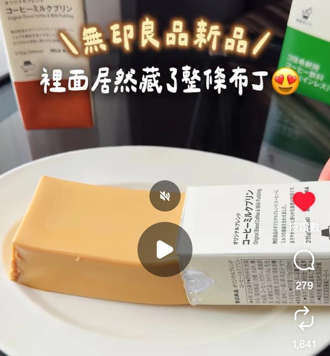 物品照片 1