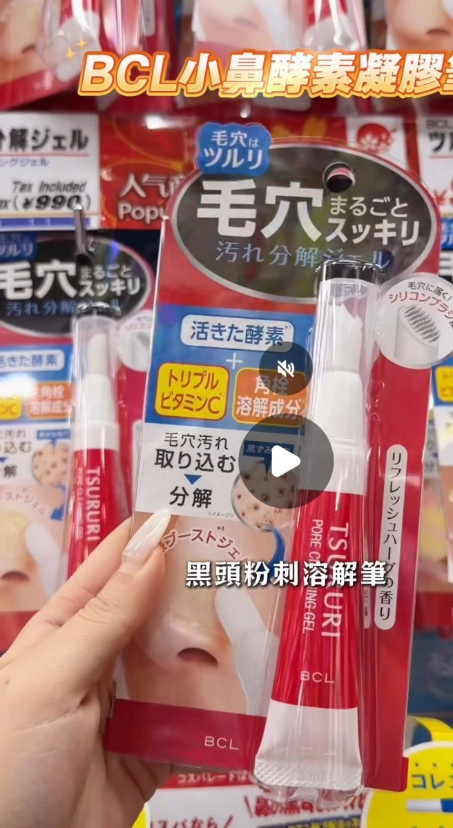 物品照片 2