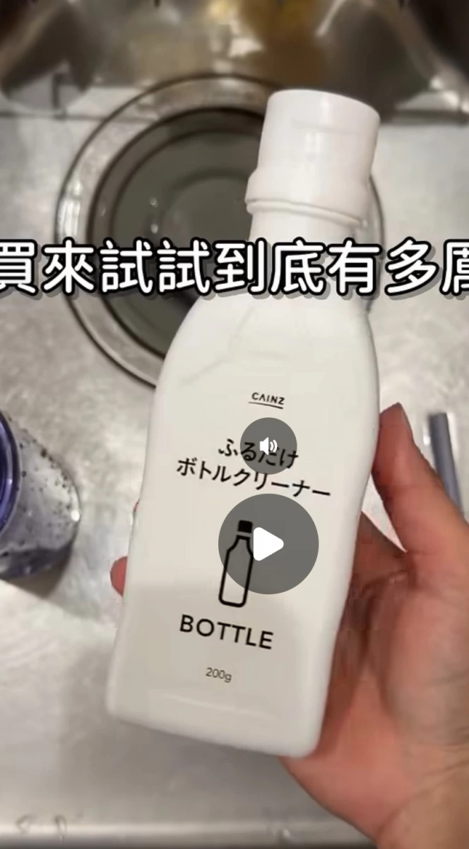 物品照片 2