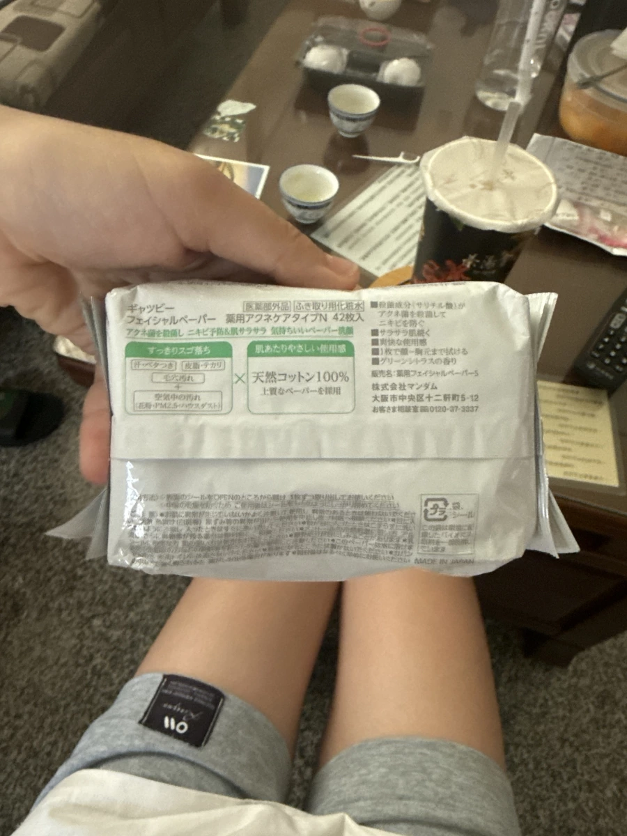 物品照片 2