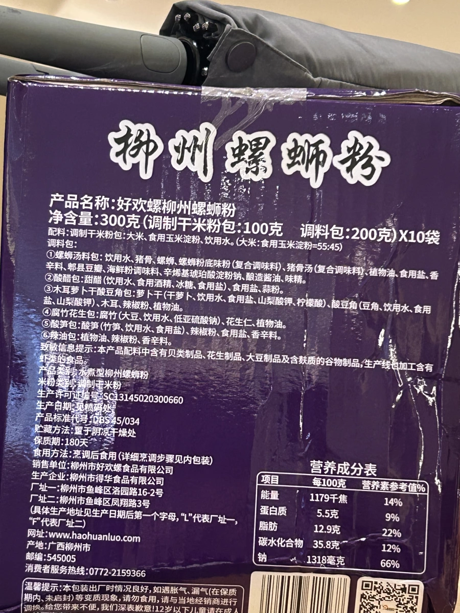 物品照片