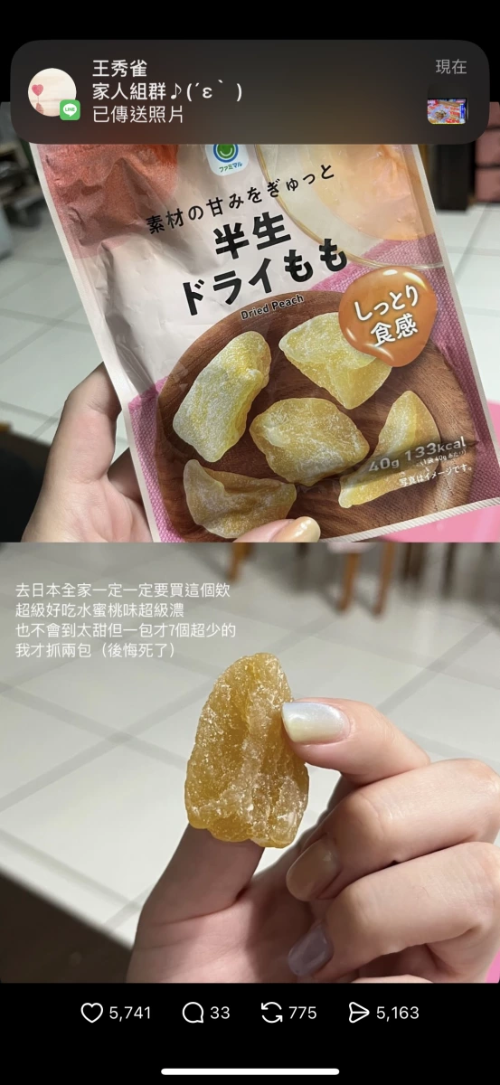 物品照片 2
